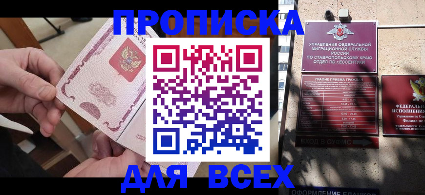 форма 3 в Волгоградской области